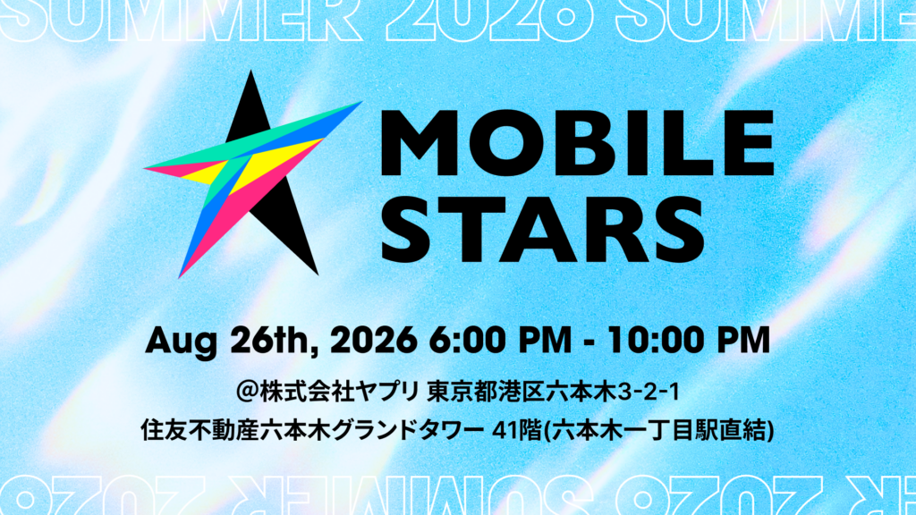 「MOBILE STARS SUMMER 2026参加申込受付中