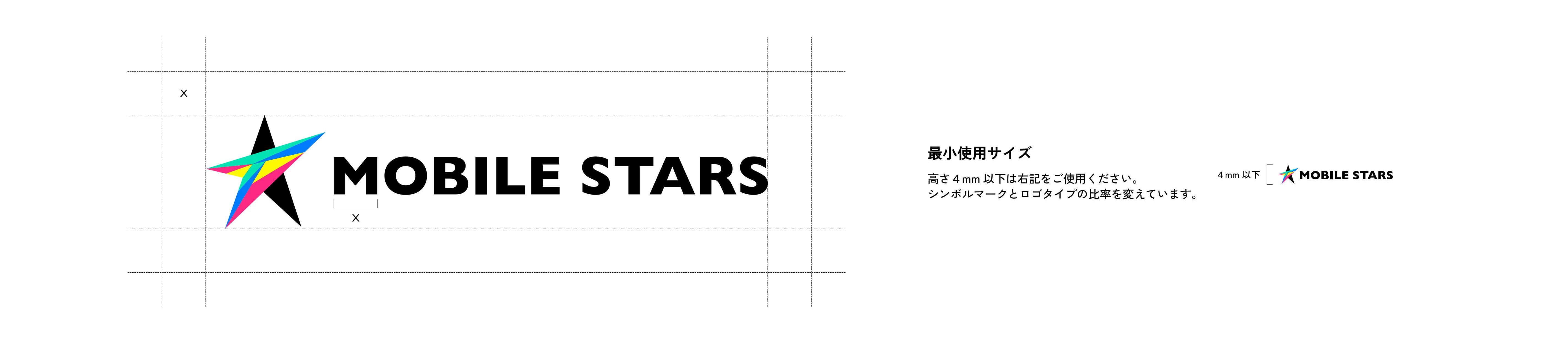 MOBILE STARS ロゴ掲載イメージ