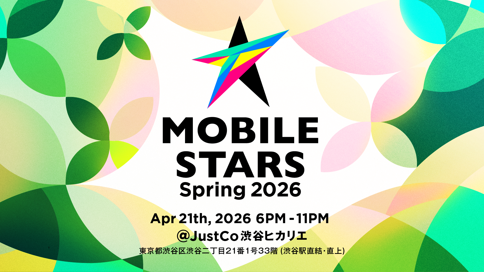 MOBILE STARS SPRING 2026