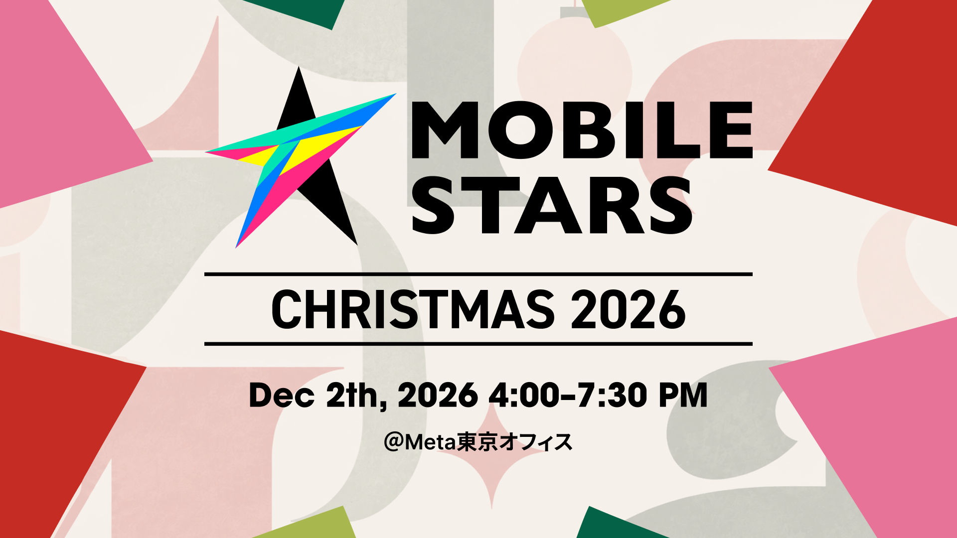 MOBILE STARS CHRISTMAS 2026